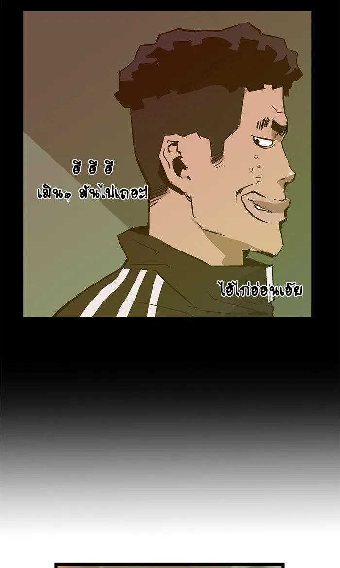 หน้า 15 จาก 84