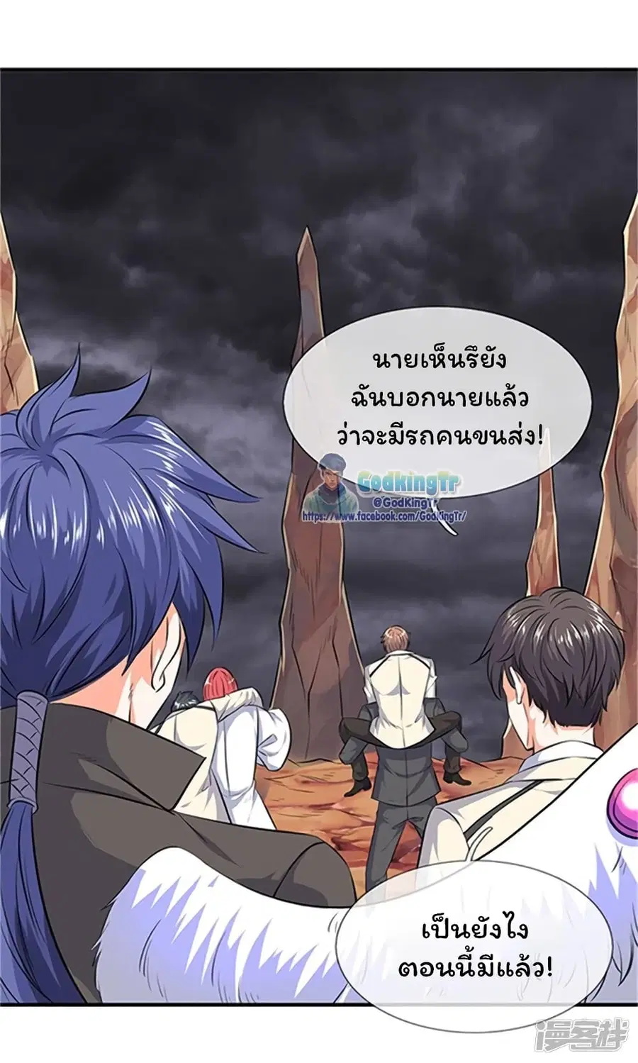 หน้า 6 จาก 25
