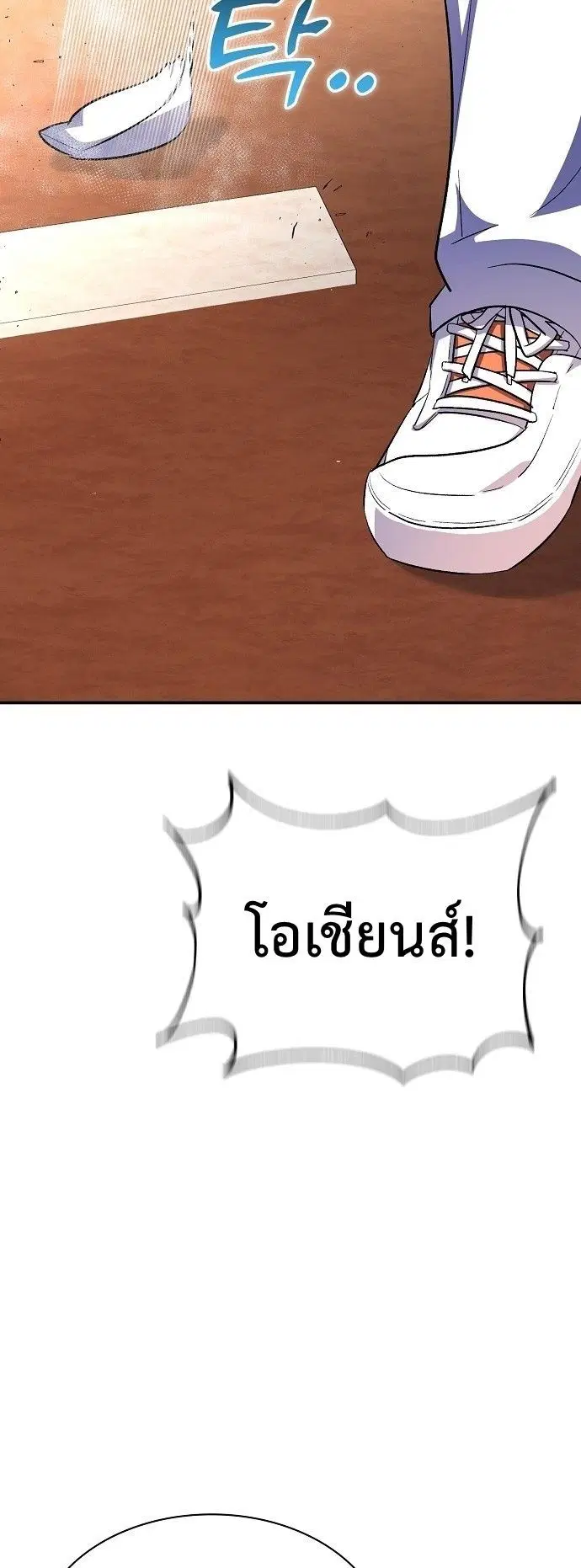 หน้า 37 จาก 40