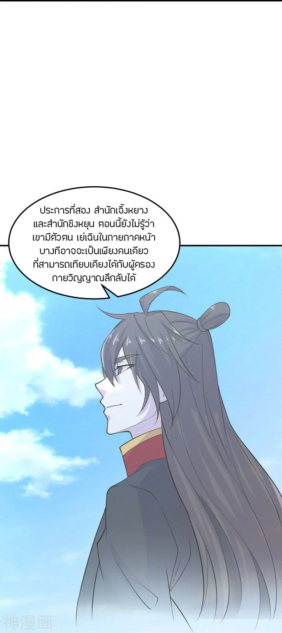 หน้า 14 จาก 46