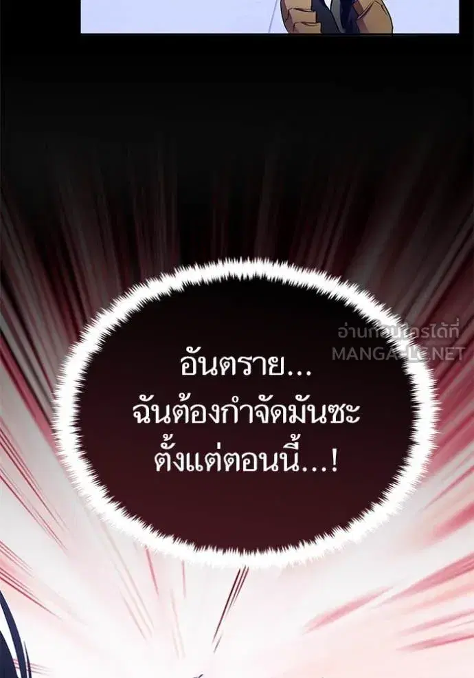หน้า 23 จาก 121