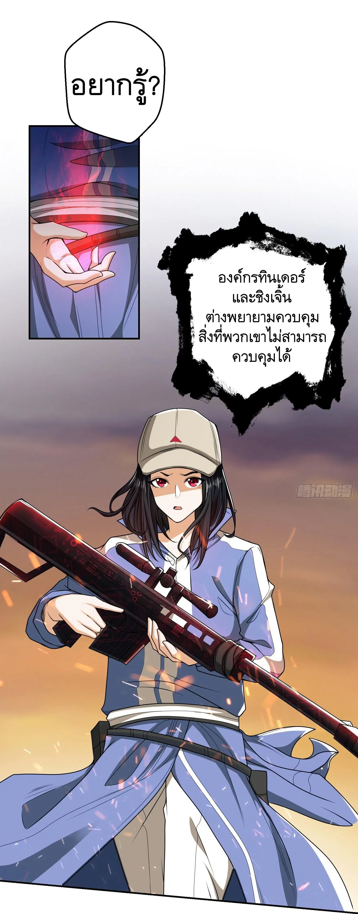 หน้า 12 จาก 45