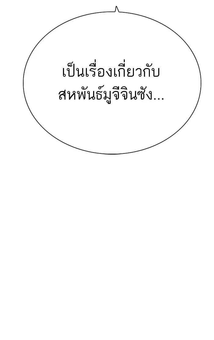 หน้า 132 จาก 132