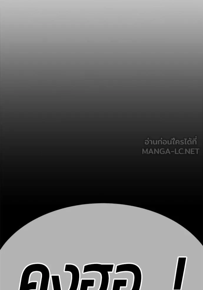 หน้า 442 จาก 446