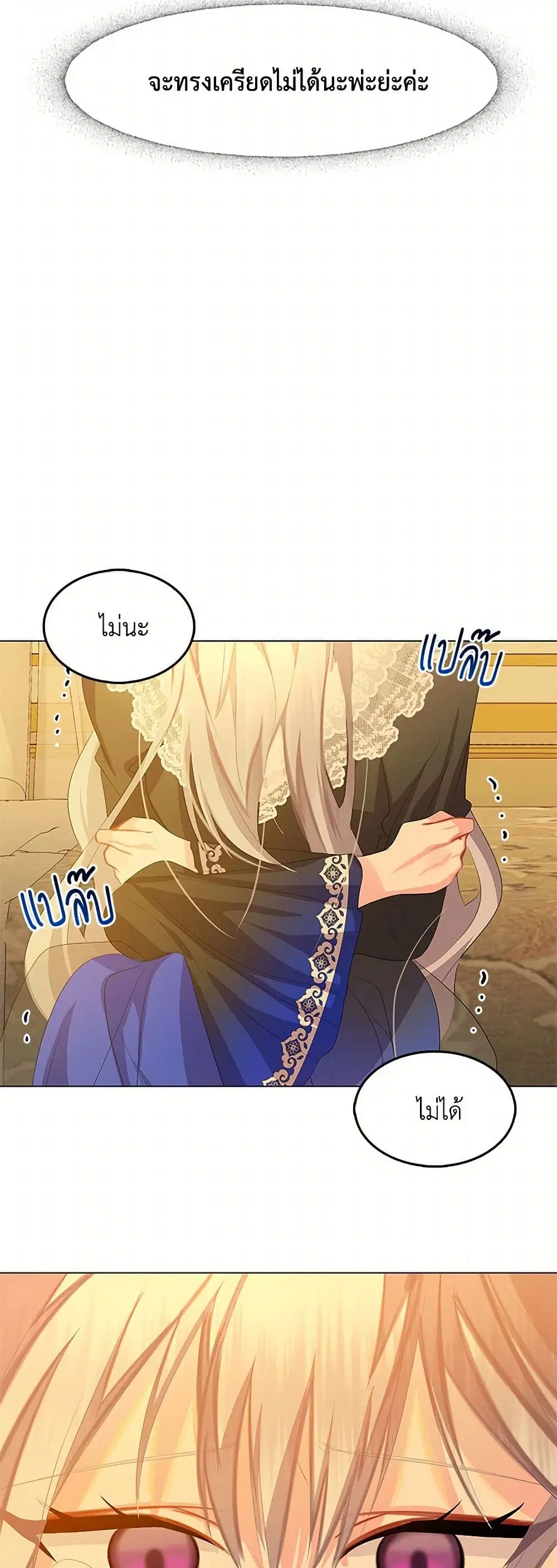 หน้า 23 จาก 41