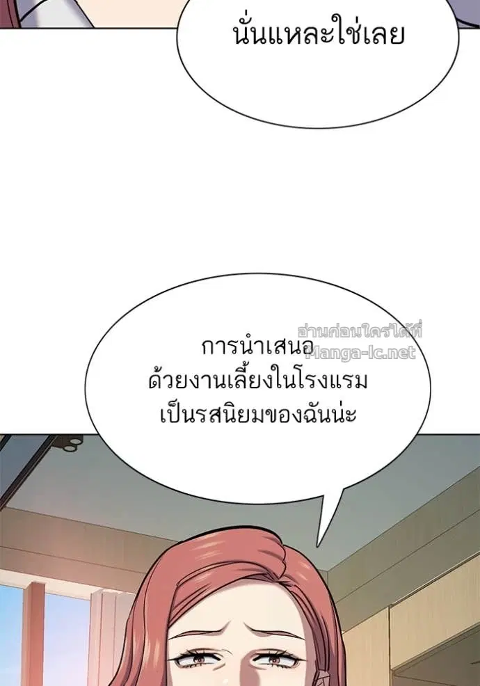 หน้า 107 จาก 149