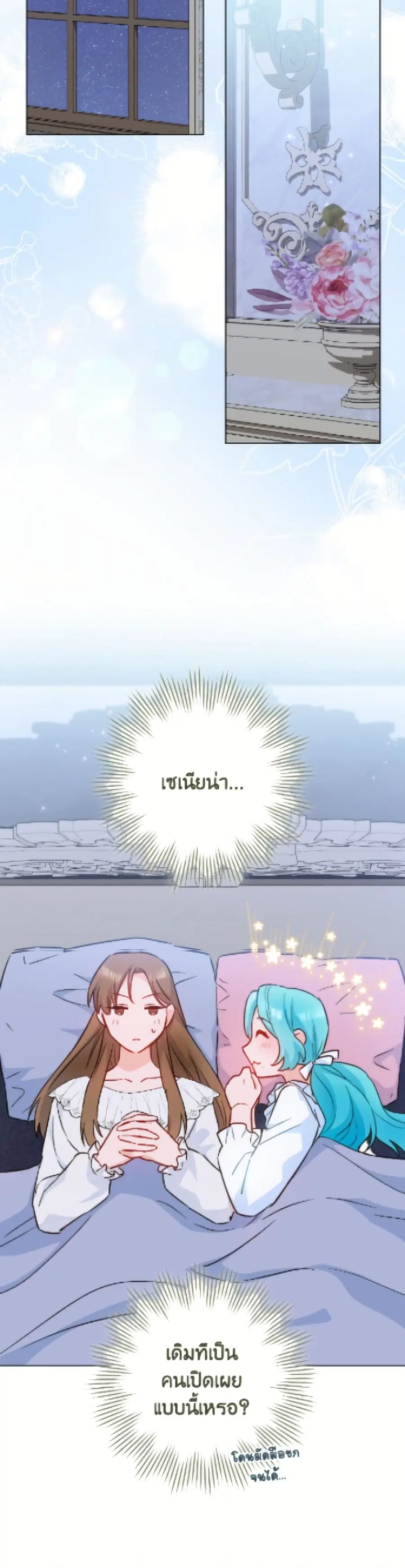 หน้า 9 จาก 52