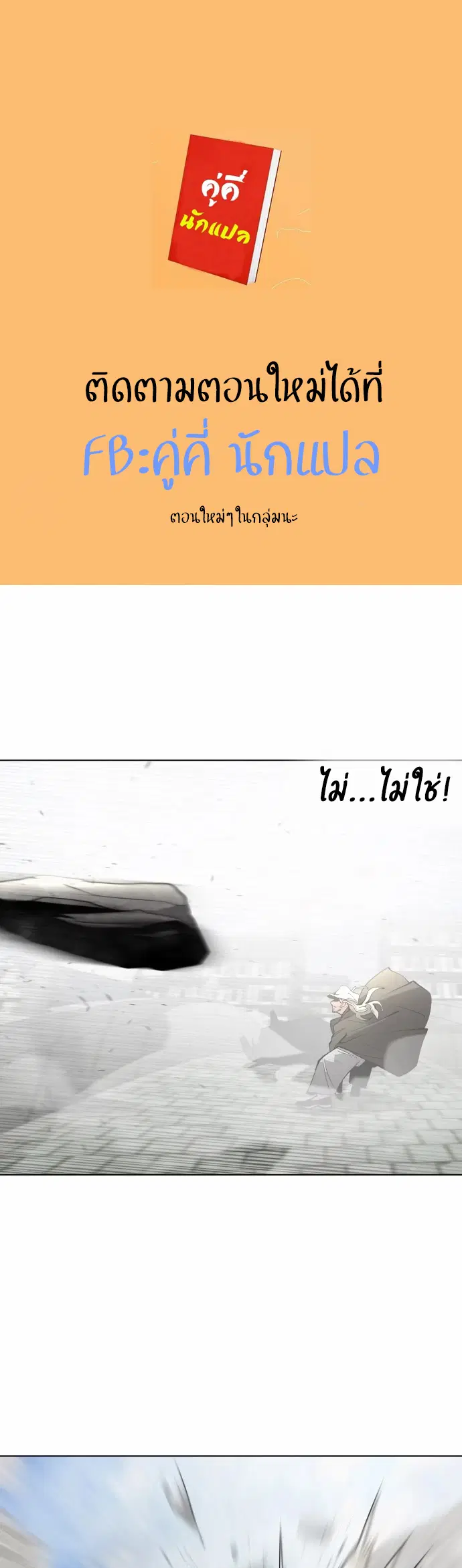 หน้า 1 จาก 17