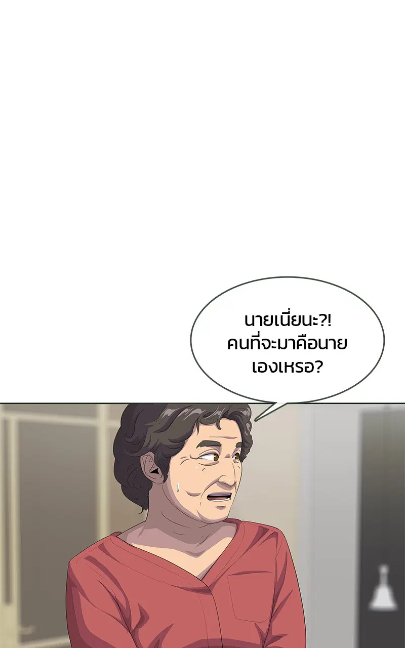 หน้า 87 จาก 92