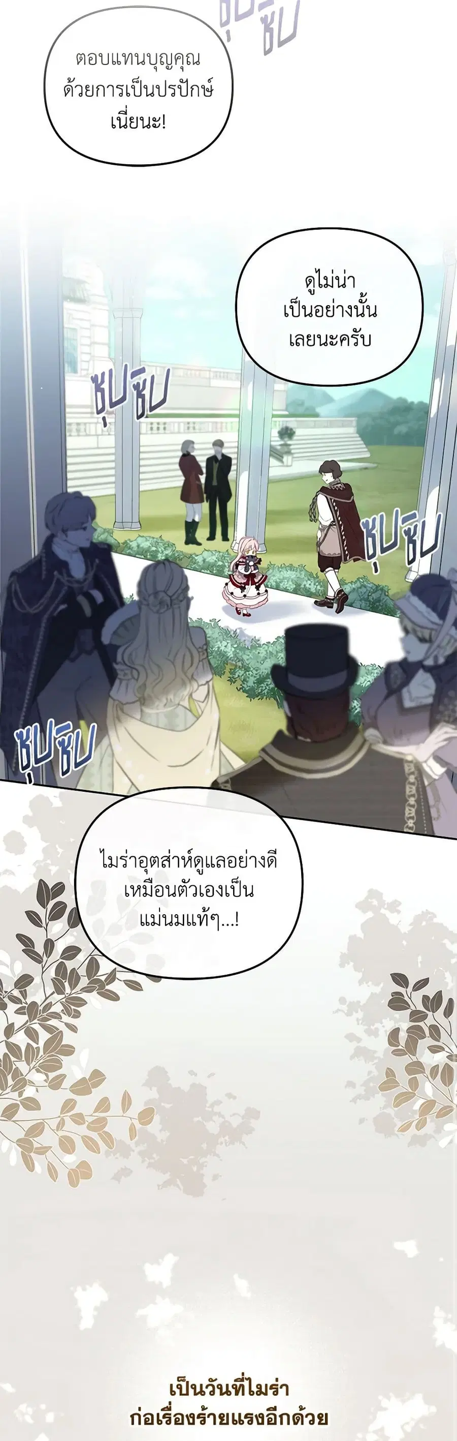 หน้า 17 จาก 45