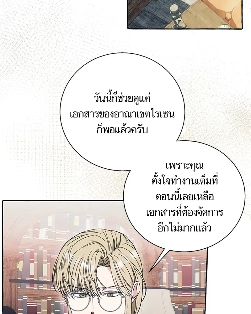หน้า 52 จาก 100