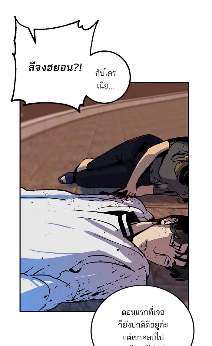 หน้า 19 จาก 91