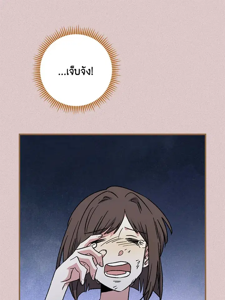 หน้า 18 จาก 122