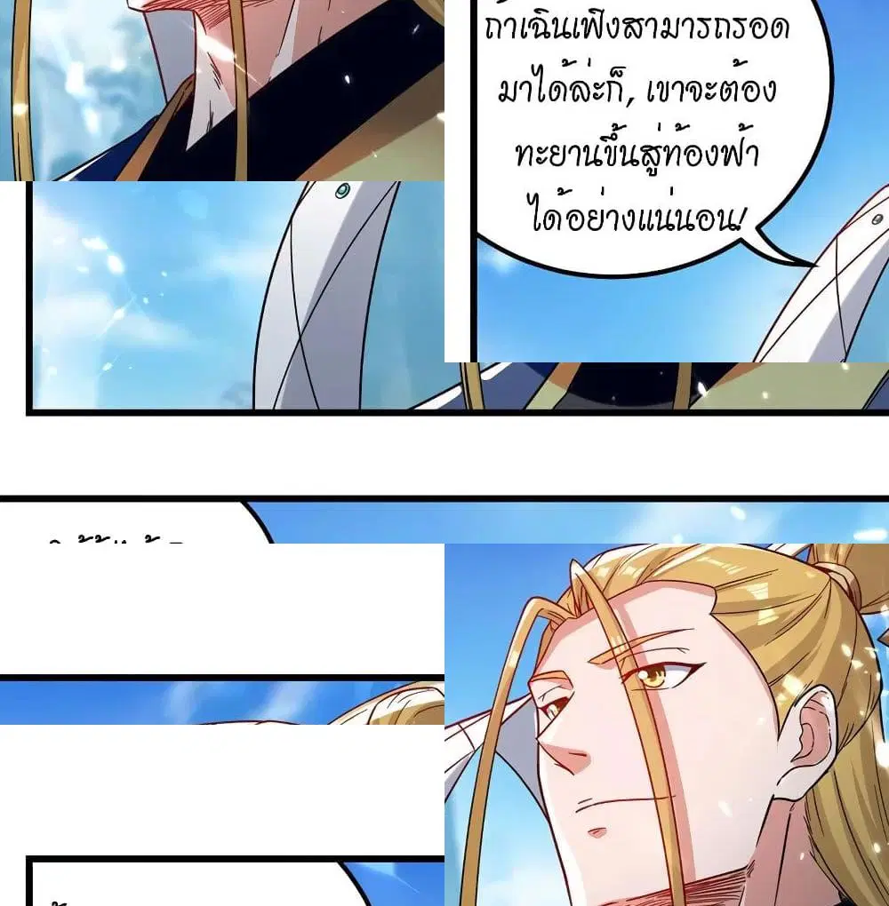 หน้า 2 จาก 14