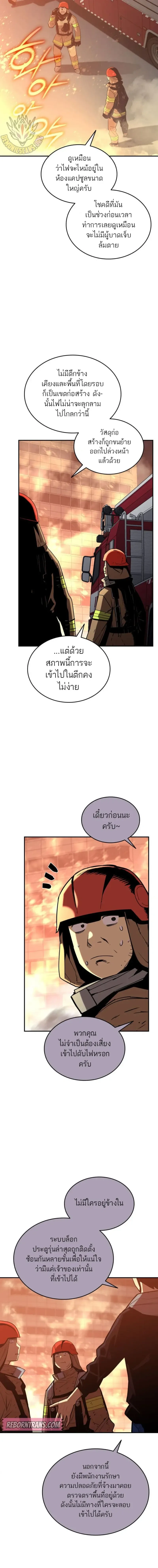 หน้า 4 จาก 17