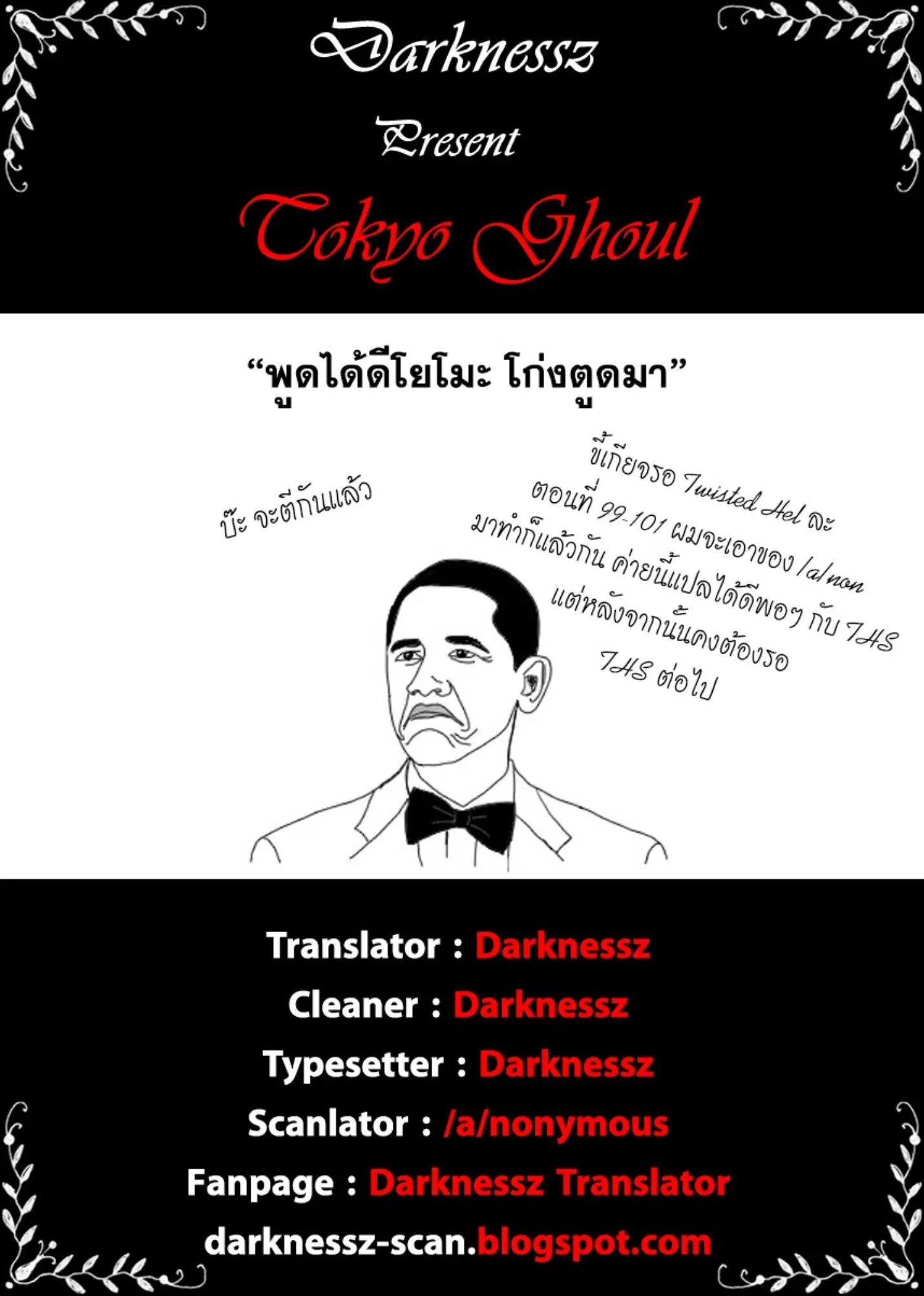 หน้า 19 จาก 19