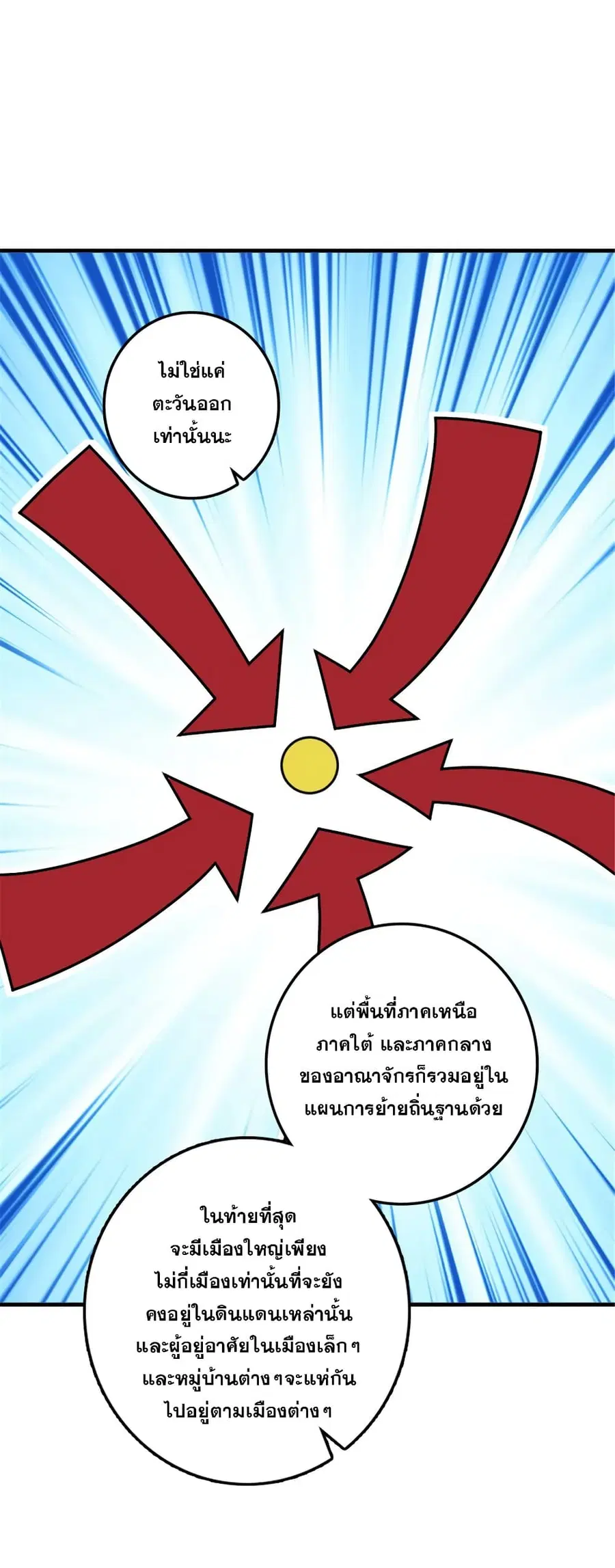 หน้า 10 จาก 39