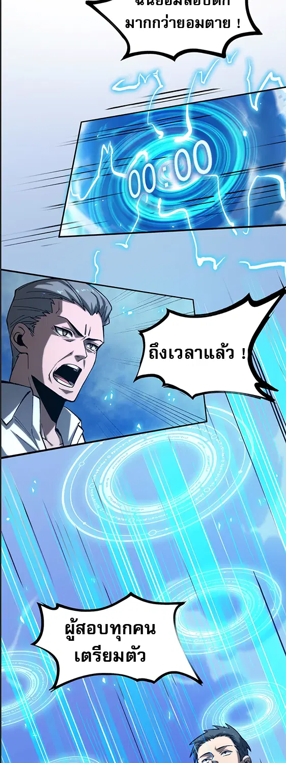 หน้า 5 จาก 91