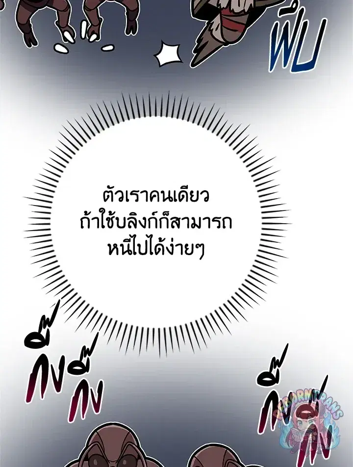 หน้า 112 จาก 169