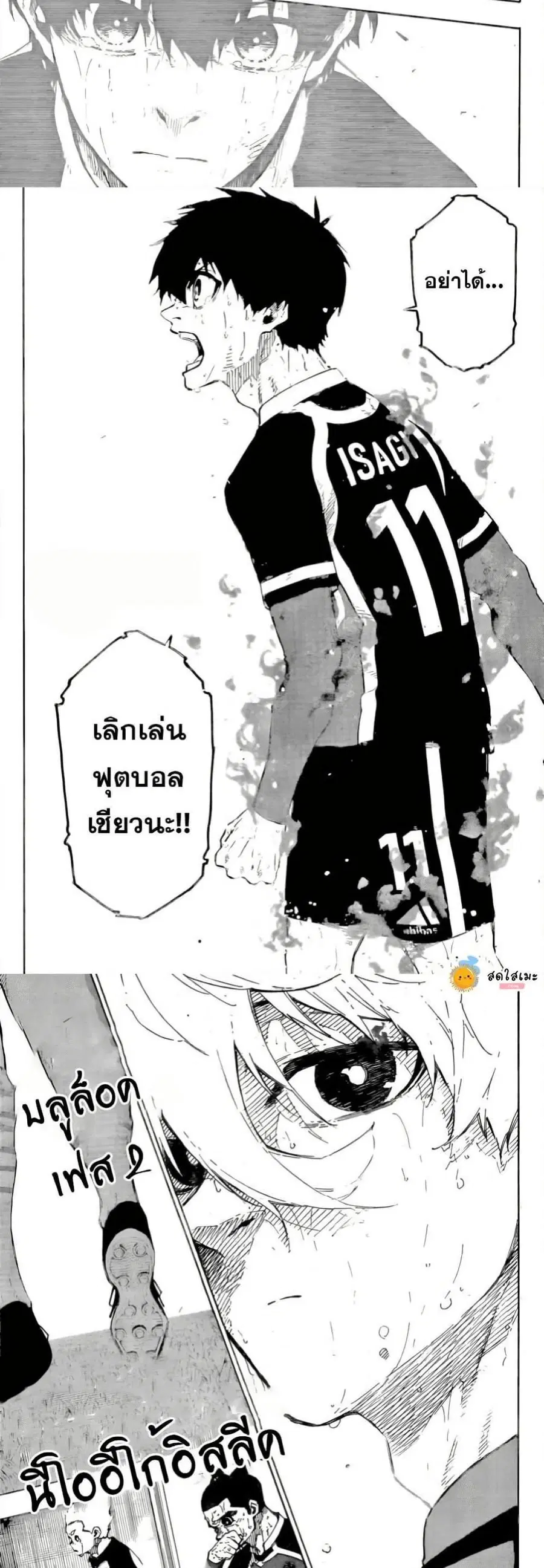 หน้า 9 จาก 10