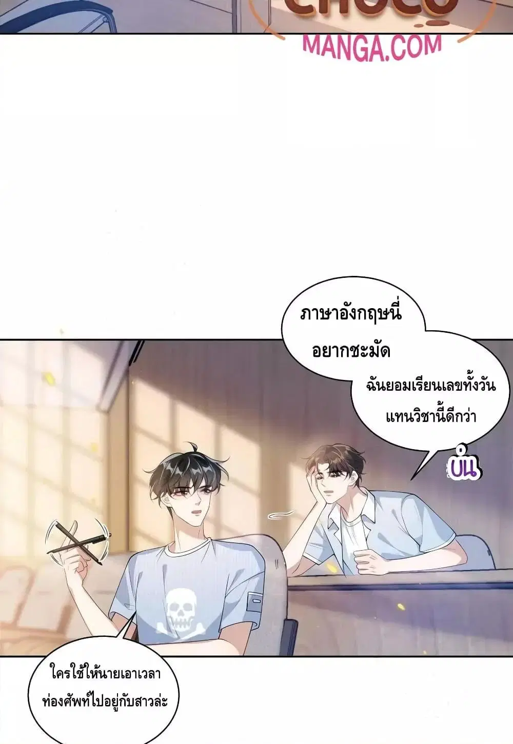 หน้า 27 จาก 42