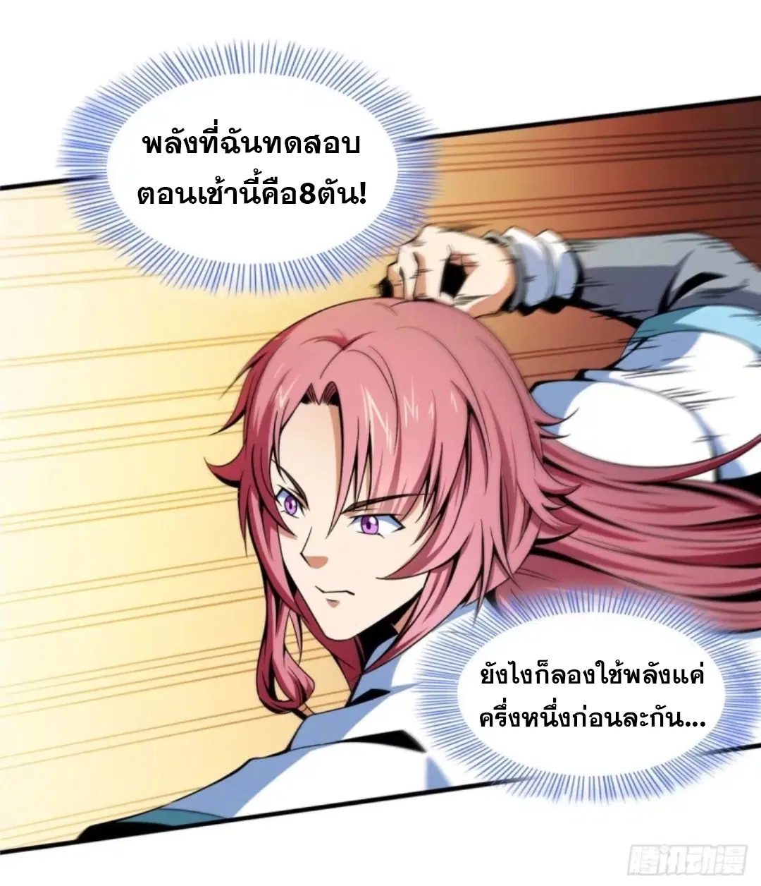 หน้า 18 จาก 35