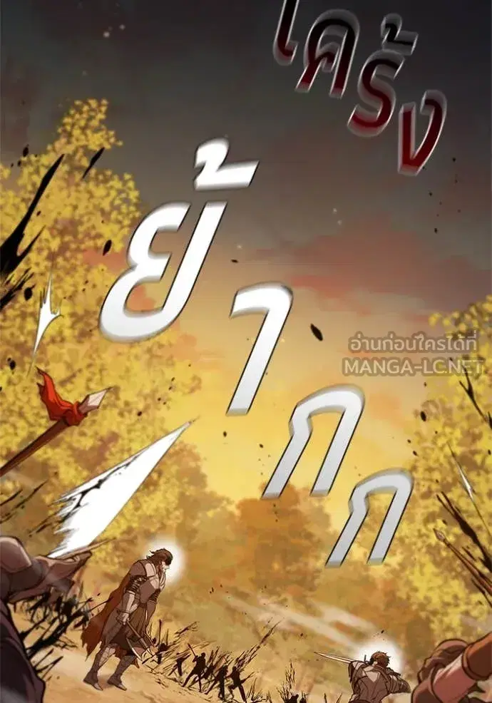 หน้า 2 จาก 117
