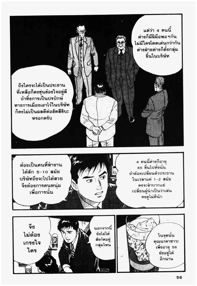 หน้า 16 จาก 20