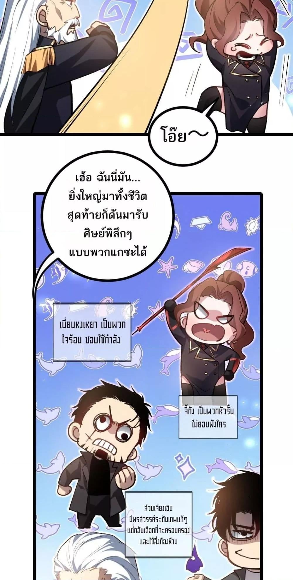 หน้า 13 จาก 52