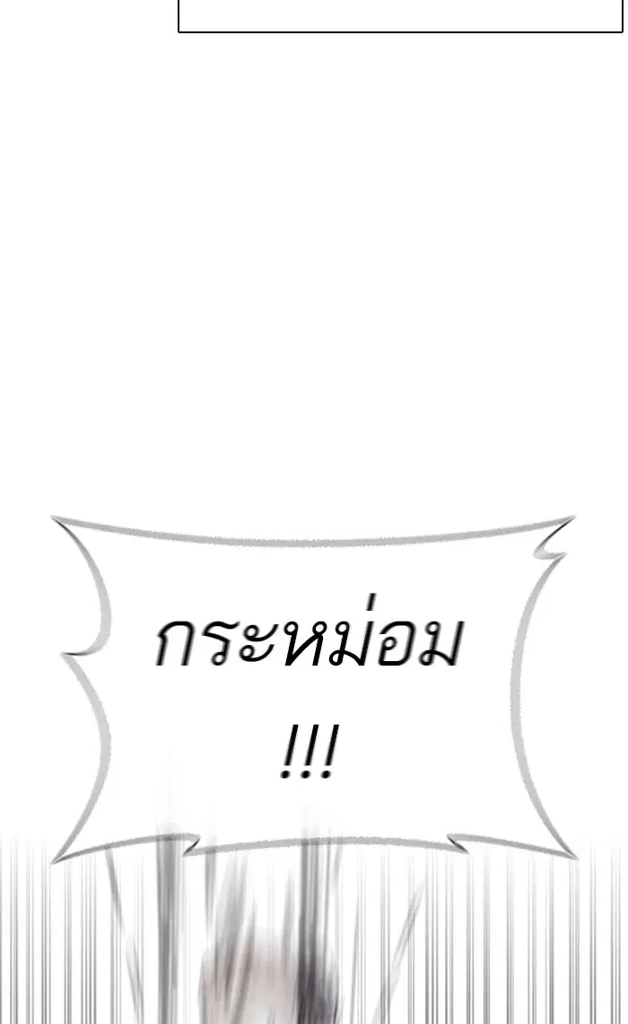 หน้า 61 จาก 158