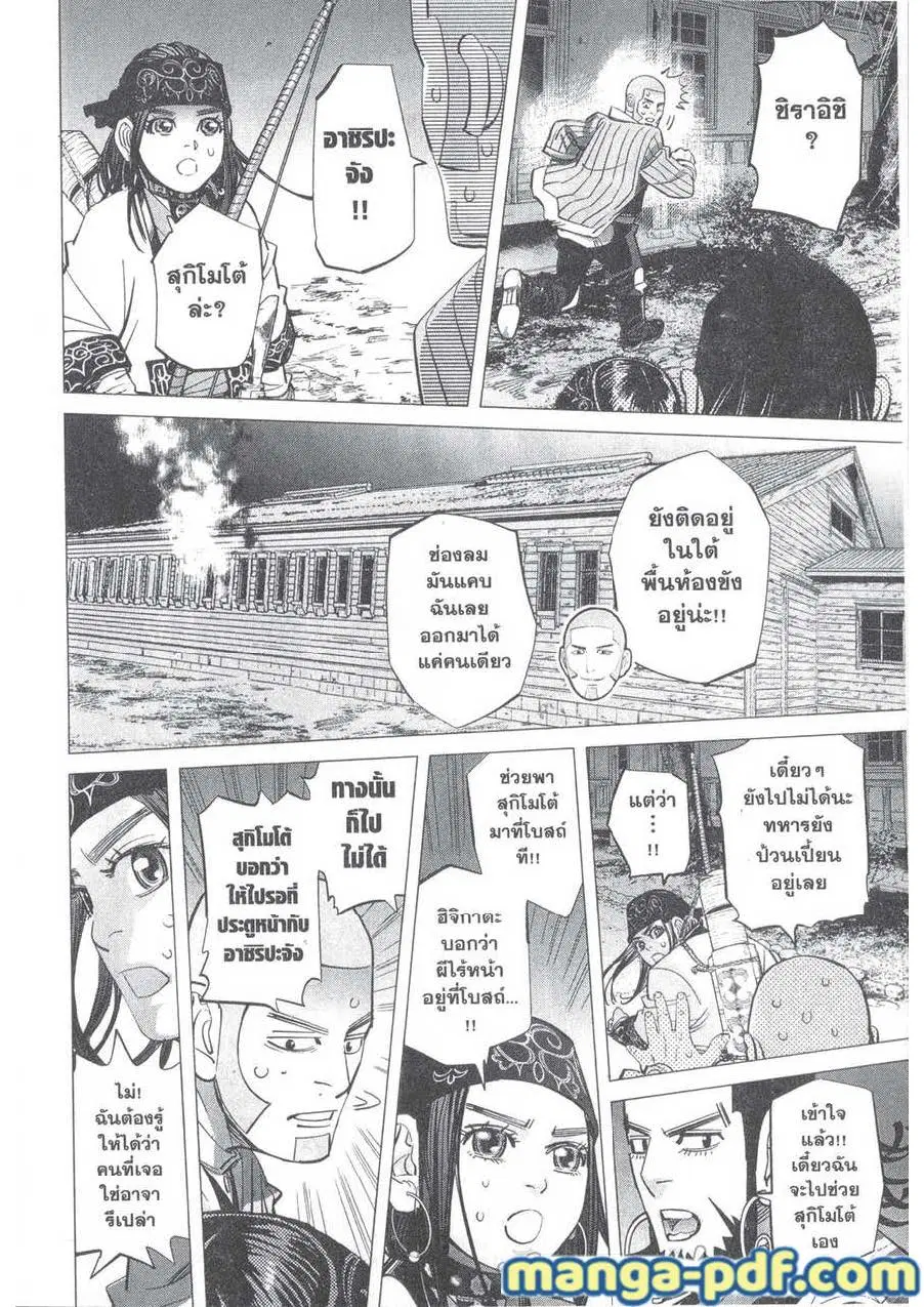 หน้า 3 จาก 20
