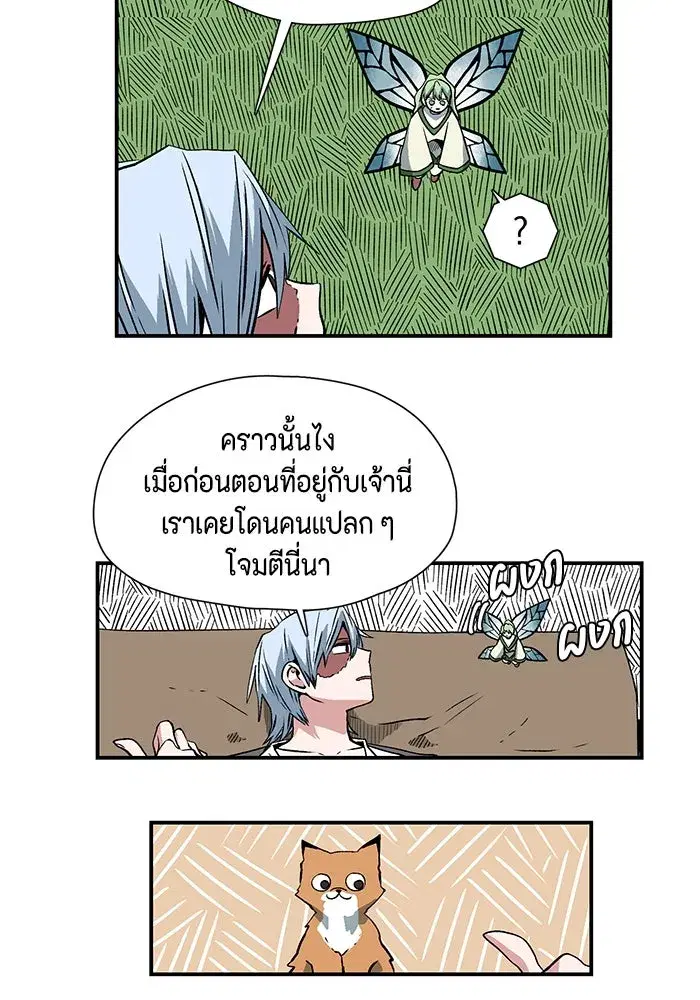 หน้า 38 จาก 62