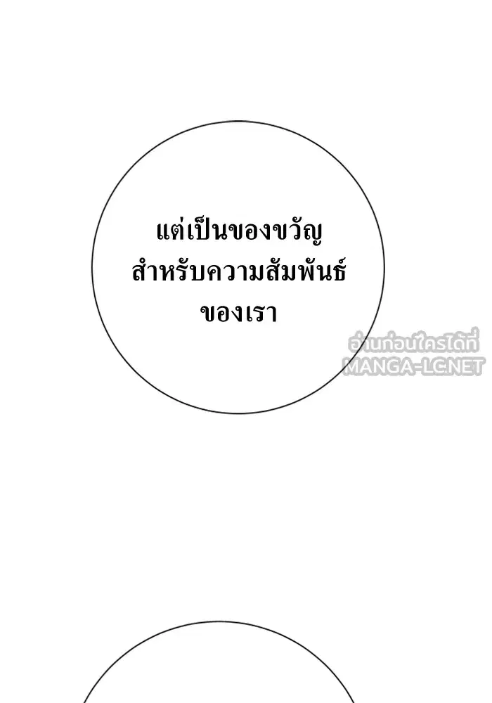 หน้า 111 จาก 188