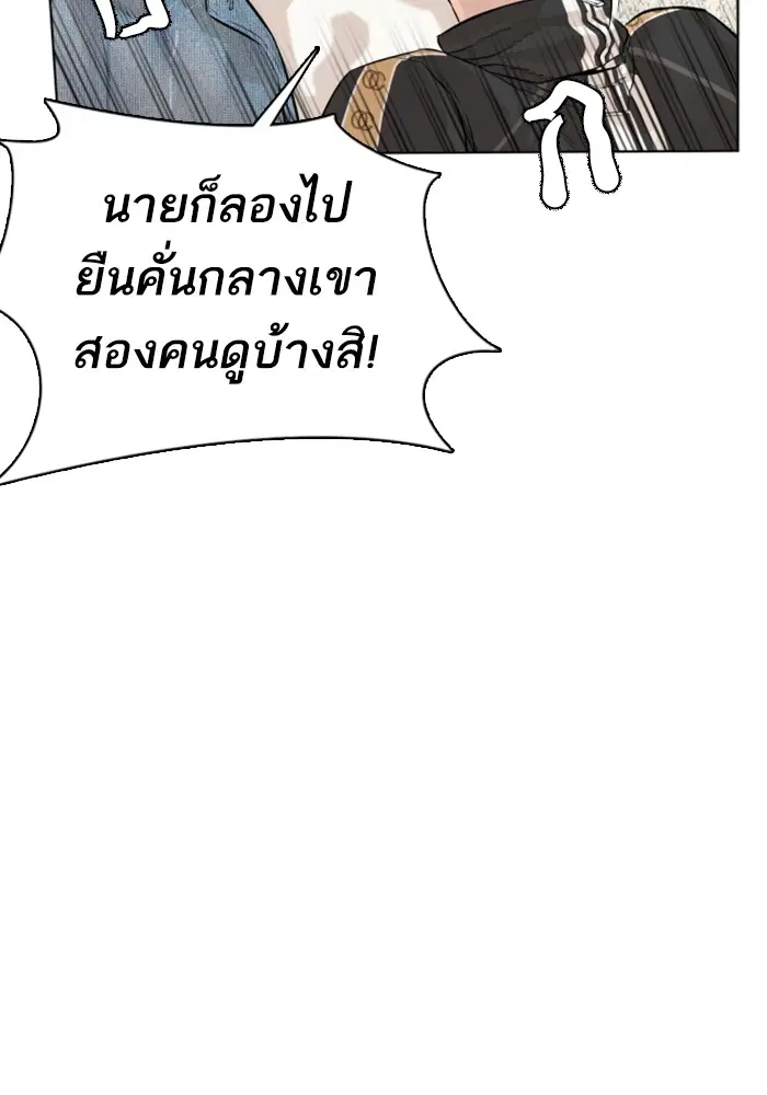 หน้า 59 จาก 157
