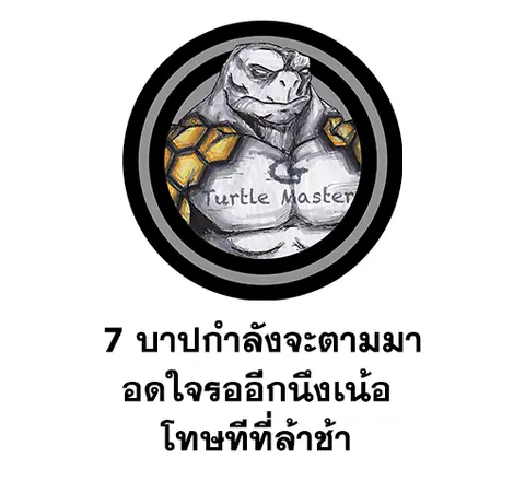 หน้า 17 จาก 18