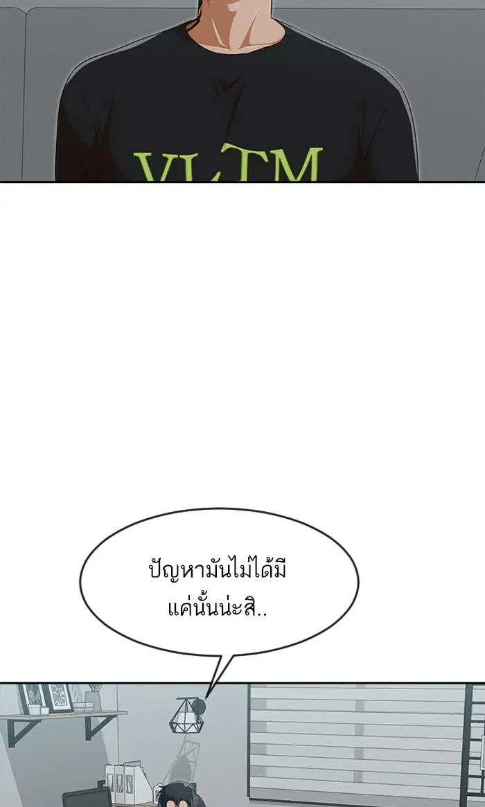 หน้า 63 จาก 143