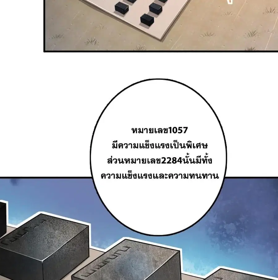 หน้า 9 จาก 75