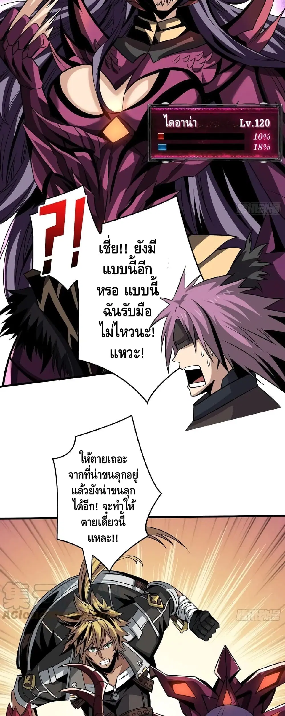 หน้า 21 จาก 32