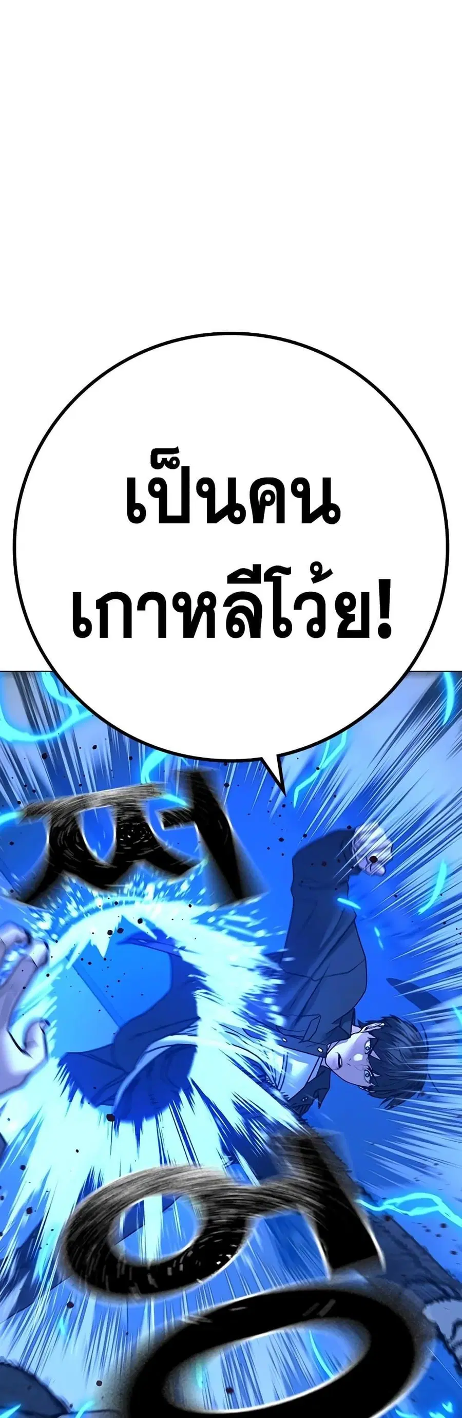 หน้า 55 จาก 90