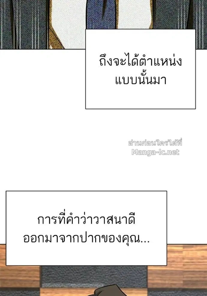 หน้า 56 จาก 150