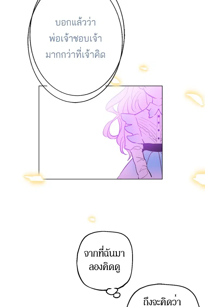 หน้า 102 จาก 109