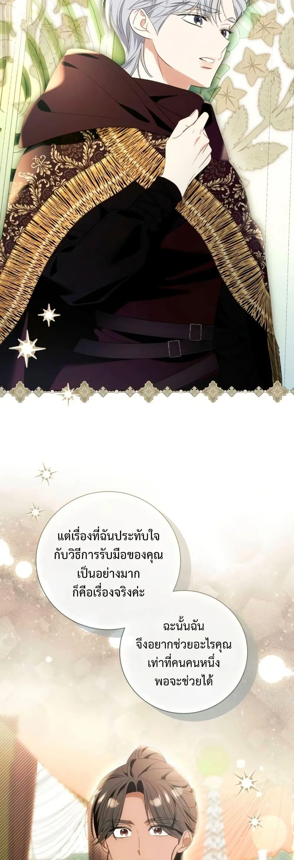 หน้า 32 จาก 52
