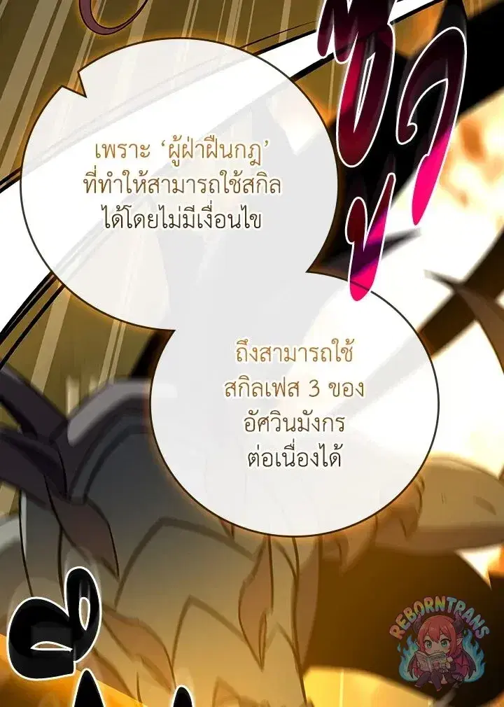หน้า 32 จาก 148