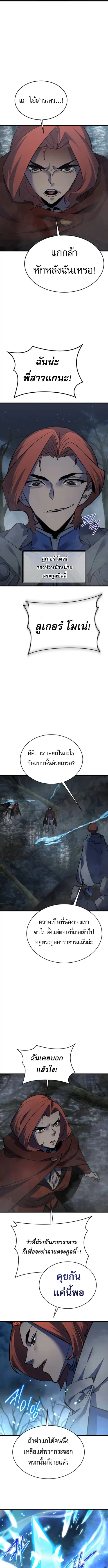 หน้า 4 จาก 19