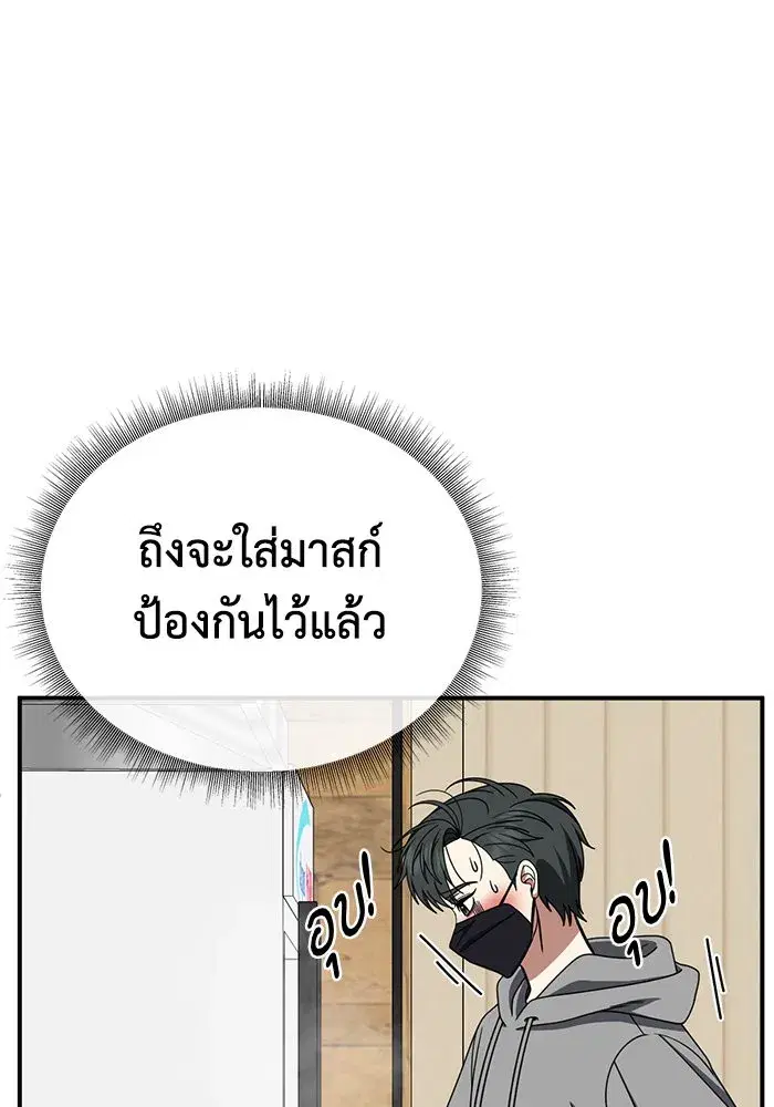 หน้า 94 จาก 182