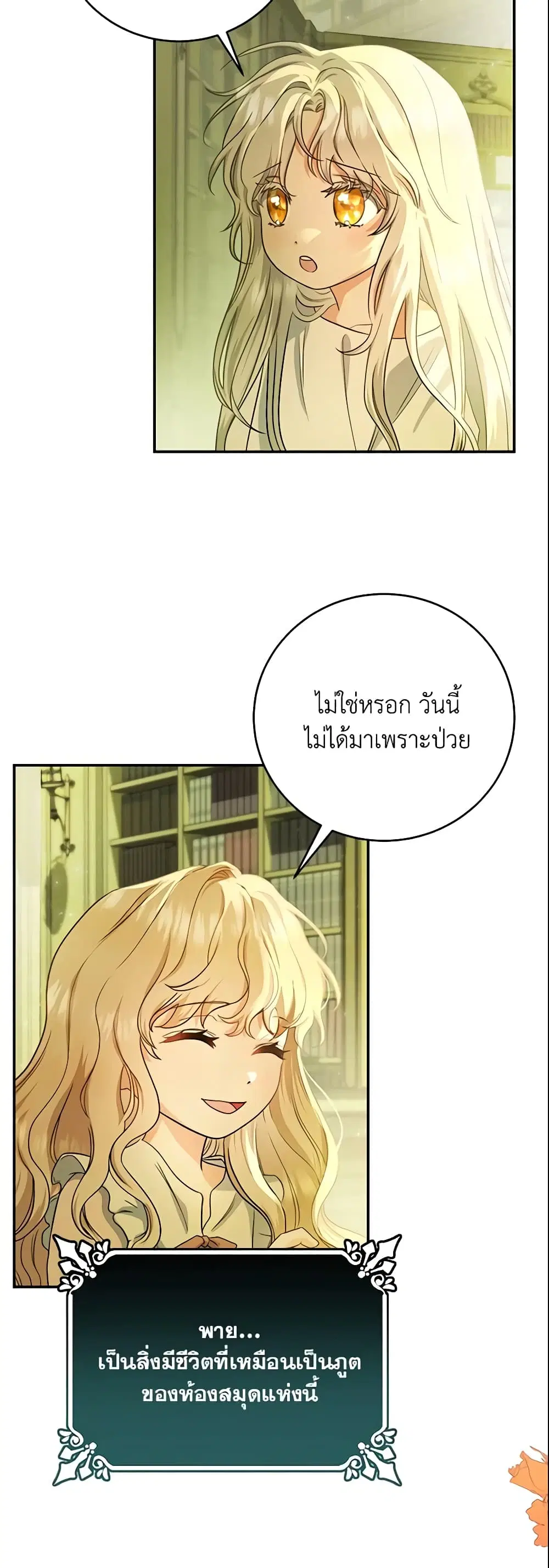 หน้า 3 จาก 44