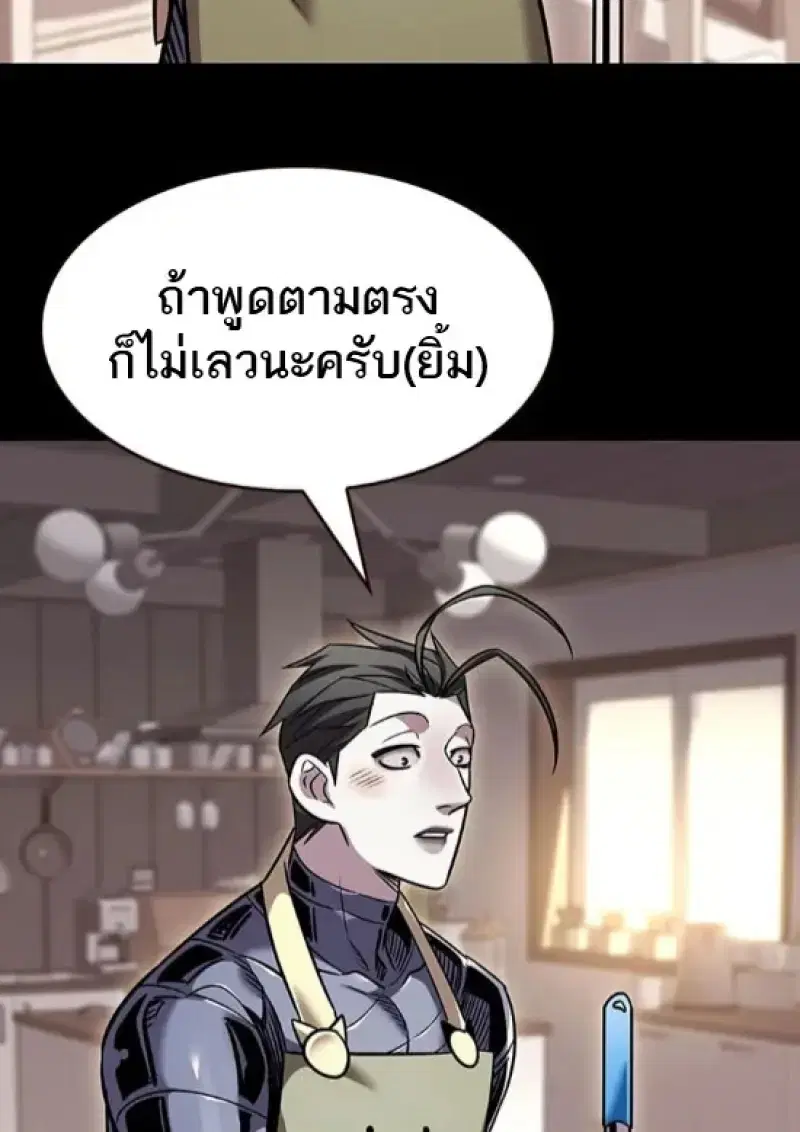 หน้า 110 จาก 157