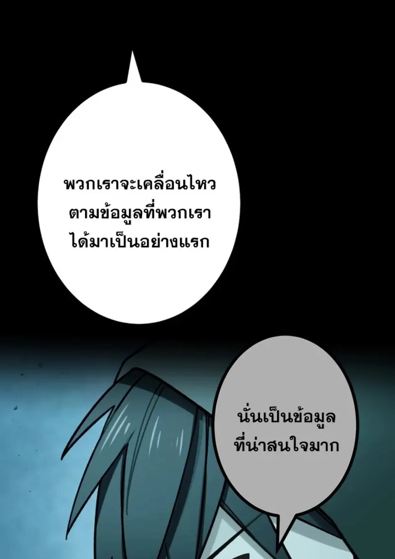 หน้า 43 จาก 117