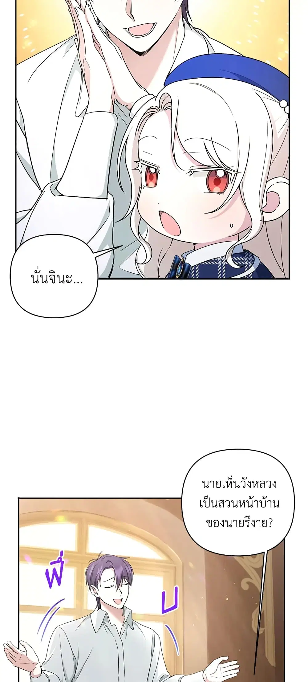 หน้า 9 จาก 50