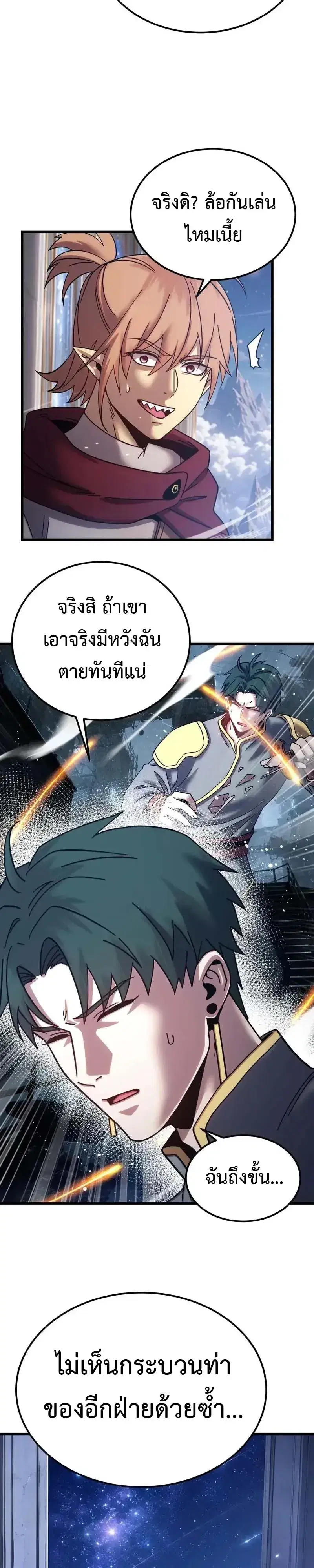 หน้า 8 จาก 9